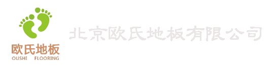 實(shí)木運(yùn)動(dòng)地板廠家